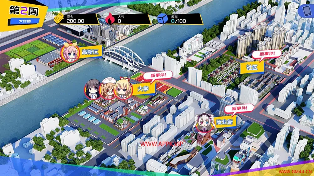 王牌社团 (Ace Campus Club) 简中|PC|美少女回合制策略经营游戏2023080807341142.webpGM44游戏资源网
