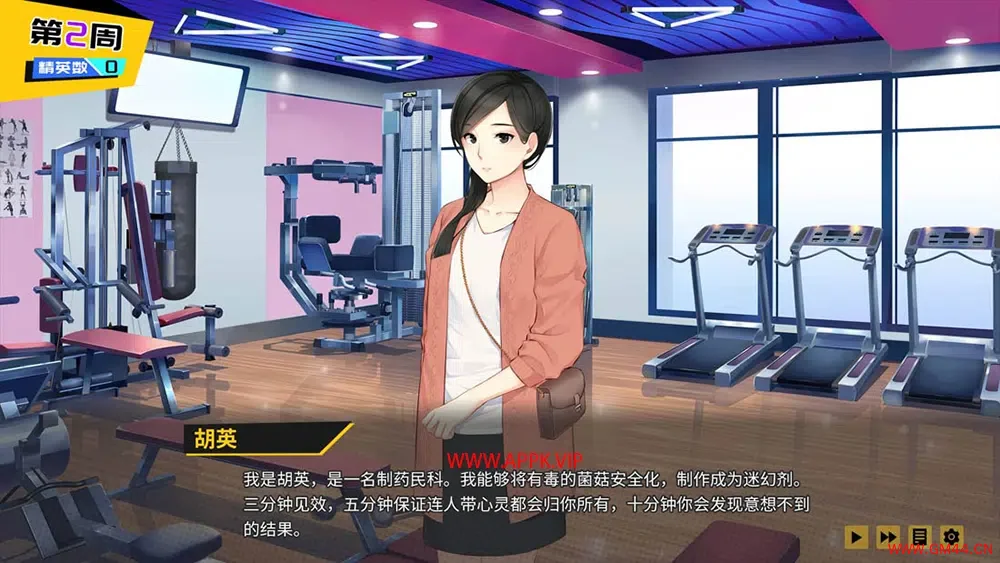王牌社团 (Ace Campus Club) 简中|PC|美少女回合制策略经营游戏202308080734129.webpGM44游戏资源网