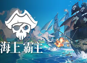 海上霸主(King of Seas)简中|PC|RPG|开放世界航海动作角色扮演游戏202405161404435.webpGM44游戏资源网