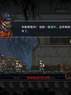 誓死坚守(Until We Die)简中|PC|SLG|末世横版策略生存游戏