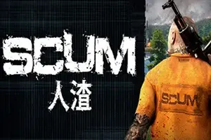 人渣(SCUM)硬核开放世界生存动作游戏|下载