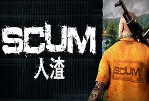 人渣 / SCUM 硬核开放世界生存动作游戏