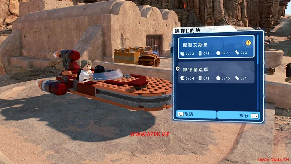 乐高星球大战天行者传奇(LEGO Star Wars: The Skywalker Saga)繁中|PC|ACT|乐高动作冒险游戏2024042402193193.webpGM44游戏资源网