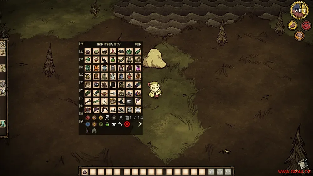饥荒(Dont Starve)开放世界生存冒险游戏|下载20250705085852721.webpGM44游戏资源网