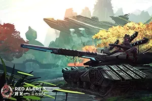 红色警戒3日冕(Red Alert 3)经典即时战略游戏|下载