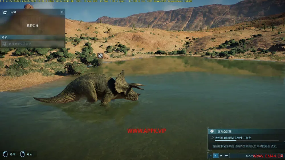 侏罗纪世界进化2(Jurassic World Evolution 2)简中|PC|修改器|MOD|恐龙公园模拟经营游戏2023081303575811.webpGM44游戏资源网