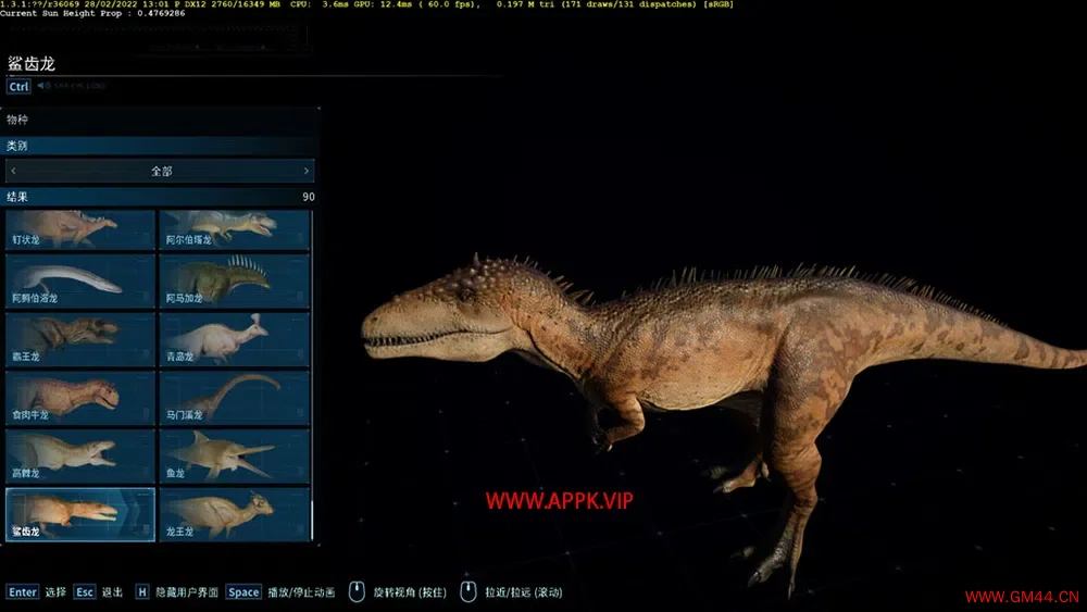 侏罗纪世界进化2(Jurassic World Evolution 2)简中|PC|修改器|MOD|恐龙公园模拟经营游戏2023081303575828.webpGM44游戏资源网