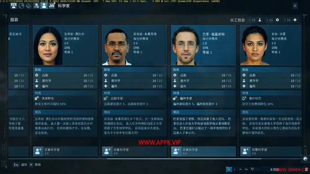 侏罗纪世界进化2(Jurassic World Evolution 2)简中|PC|修改器|MOD|恐龙公园模拟经营游戏2023081303575883.webpGM44游戏资源网
