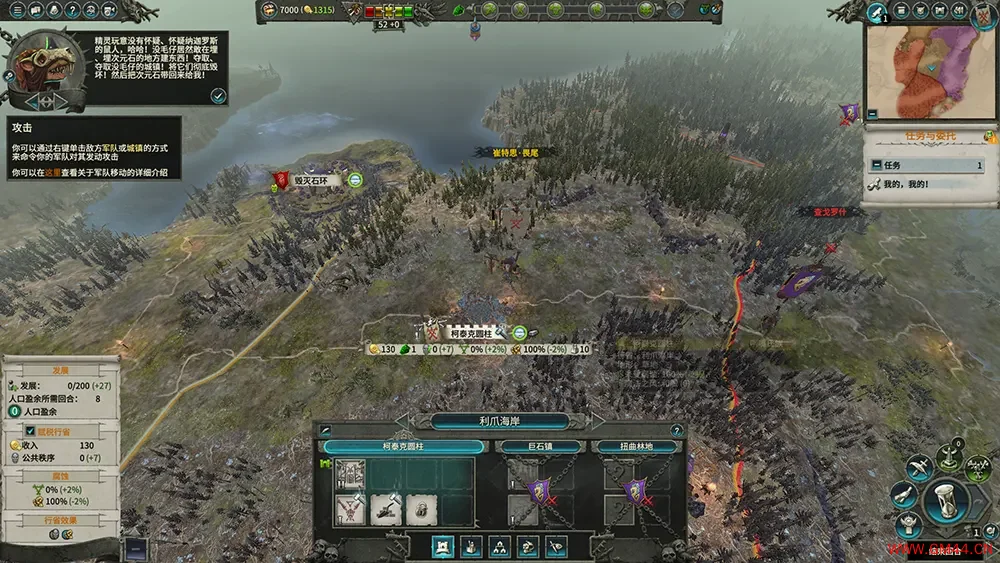 全面战争战锤2(Total War Warhammer 2)大型战争策略游戏|下载20250620095146949.webpGM44游戏资源网