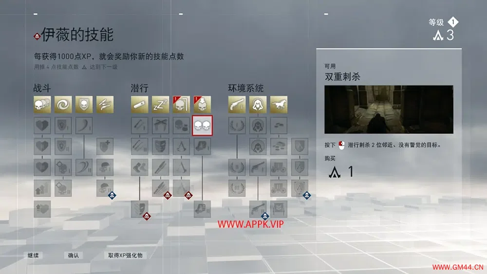 刺客信条枭雄(Assassin’s Creed Syndicate)简中|PC|修改器|DLC|开放世界动作冒险游戏2023081906345798.webpGM44游戏资源网