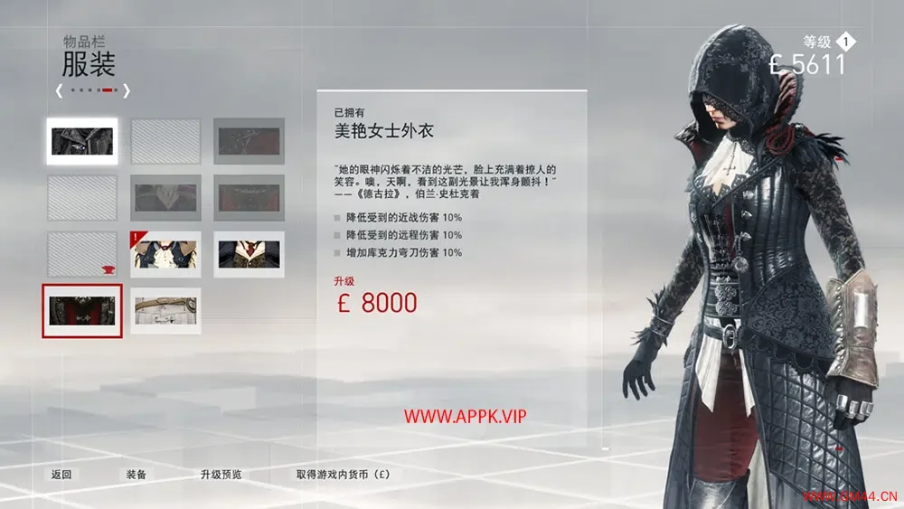 刺客信条枭雄(Assassin’s Creed Syndicate)简中|PC|修改器|DLC|开放世界动作冒险游戏2023081906345912.webpGM44游戏资源网