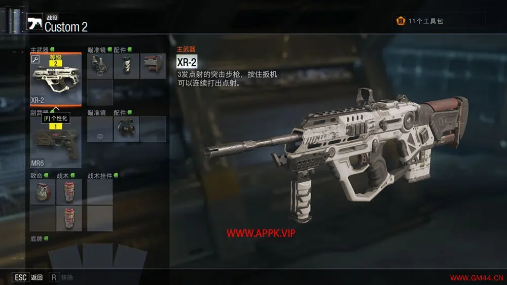 使命召唤12黑色行动3(CALL OF DUTY: BLACK OPS 3)简中|PC|修改器|DLC|第一人称射击游戏2023082803005757.webpGM44游戏资源网