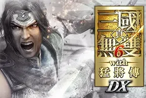 真三国无双6猛将传 (Shin Sangokumusou 6 with Moushouden)简中|PC|修改器|存档|DLC|割草动作冒险游戏