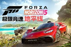 极限竞速地平线5/开放世界赛车竞速游戏 Forza Horizon 5 下载