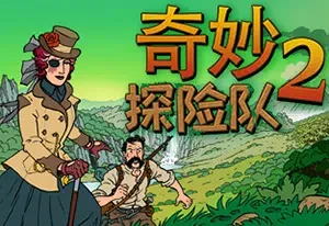 奇妙探险队2(The Curious Expedition)简中|PC|SLG|DLC|修改器|开放世界回合制Roguelike探险游戏