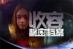 收容：秘密档案 / SCP Secret Files 超自然恐怖解谜游戏20260512084452929.webpGM44游戏资源网