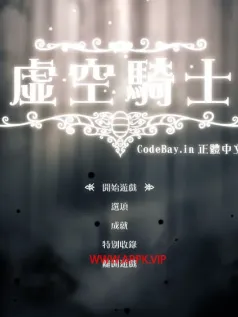 空洞骑士/横版动作冒险游戏 Hollow Knight 下载