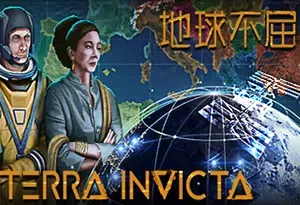 地球不屈 / Terra Invicta 科幻太空沙盒策略游戏
