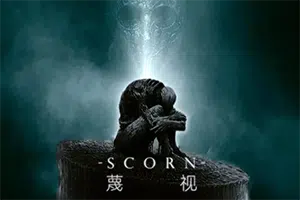 蔑视(Scorn)简中|PC|AVG|噩梦世界第一人称恐怖冒险游戏2024050405253114.webpGM44游戏资源网