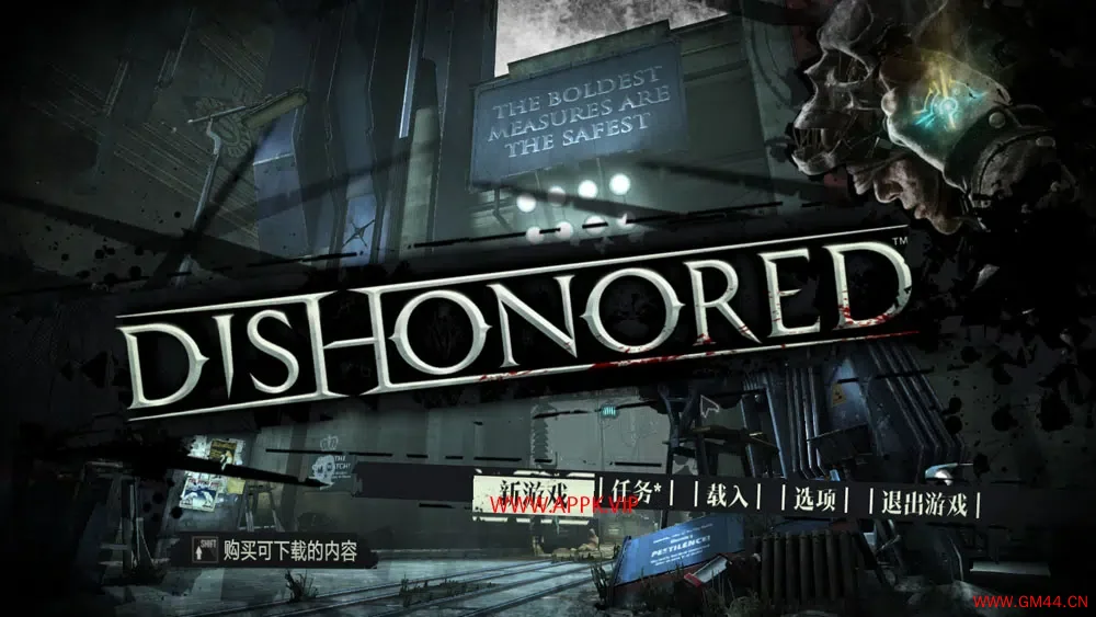耻辱合集(Dishonored)耻辱1+耻辱2+界外魔之死|繁中|PC|ACT|DLC|修改器|动作角色扮演游戏2024051213410725.webpGM44游戏资源网