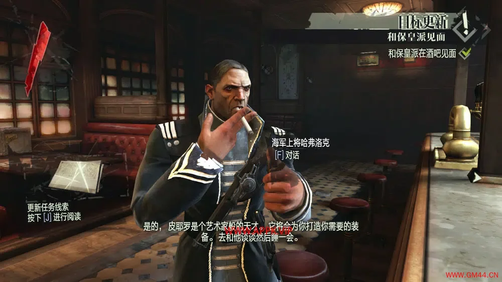 耻辱合集(Dishonored)耻辱1+耻辱2+界外魔之死|繁中|PC|ACT|DLC|修改器|动作角色扮演游戏2024051213411291.webpGM44游戏资源网