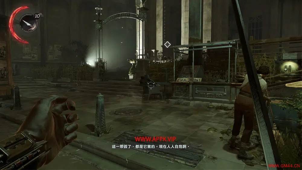 耻辱合集(Dishonored)耻辱1+耻辱2+界外魔之死|繁中|PC|ACT|DLC|修改器|动作角色扮演游戏2024051213411455.webpGM44游戏资源网