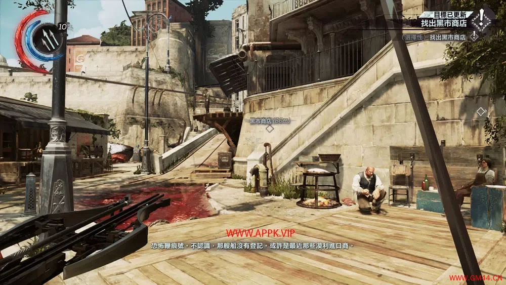耻辱合集(Dishonored)耻辱1+耻辱2+界外魔之死|繁中|PC|ACT|DLC|修改器|动作角色扮演游戏2024051213411726.webpGM44游戏资源网