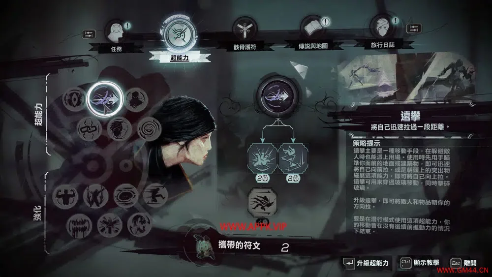 耻辱合集(Dishonored)耻辱1+耻辱2+界外魔之死|繁中|PC|ACT|DLC|修改器|动作角色扮演游戏2024051213412260.webpGM44游戏资源网