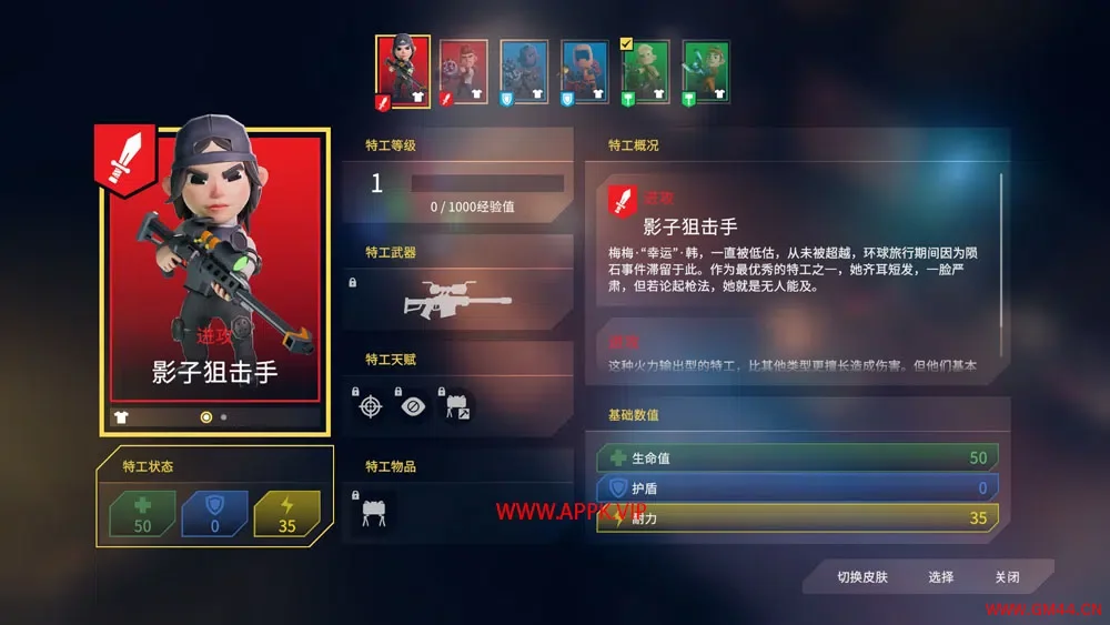 霓虹入侵者(From Space)简中|PC|动作射击类游戏2023101405192395.webpGM44游戏资源网