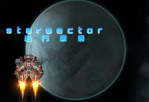 远行星号(Star Sector)简中|PC|SLG|MOD|2D宇宙战争策略游戏2023101508452859.webpGM44游戏资源网