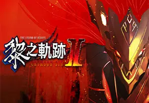 英雄传说黎之轨迹2(The Legend of Heroes: Kuro no Kiseki Ⅱ)繁中|PC|修改器|策略RPG游戏2023101310042689.webpGM44游戏资源网