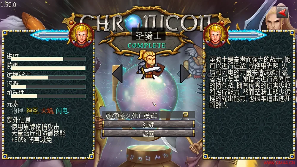 像素黑暗史/英雄旧忆(Chronicon)地牢动作RPG游戏|下载20250611110951483.webpGM44游戏资源网