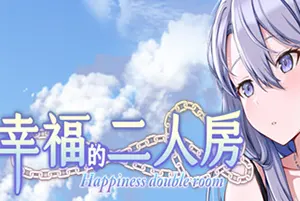 幸福的二人房(Happiness Double Room)养成互动SLG游戏|下载20250728082724478.webpGM44游戏资源网