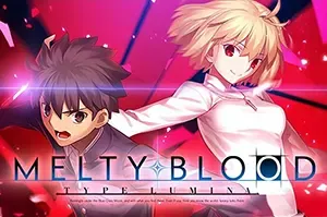月姬格斗 TYPE LUMINA / MELTY BLOOD TYPE LUMINA