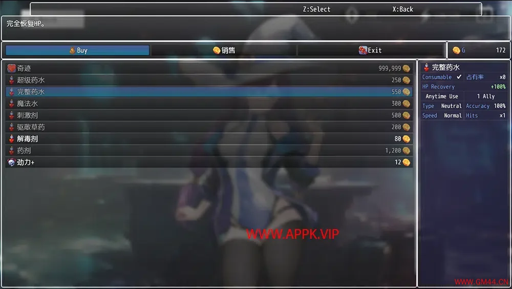 漆黑的边界(Aphotic Side)简中|PC|RPG|回合制策略角色扮演游戏2024022913440756.webpGM44游戏资源网