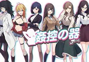 操控人生(Caokongrensheng)简中|PC|SLG|休闲策略游戏