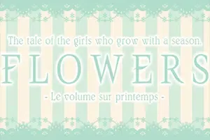 Flowers春篇(Flowers -Le volume sur printemps)简中|PC|AVG|百合视觉小说游戏