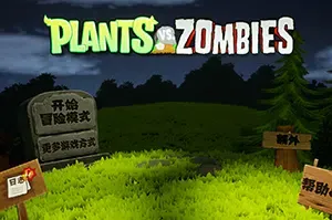 植物大战僵尸3D版(PlantsVsZombies3D)简中|PC|PUZ|休闲策略塔防游戏