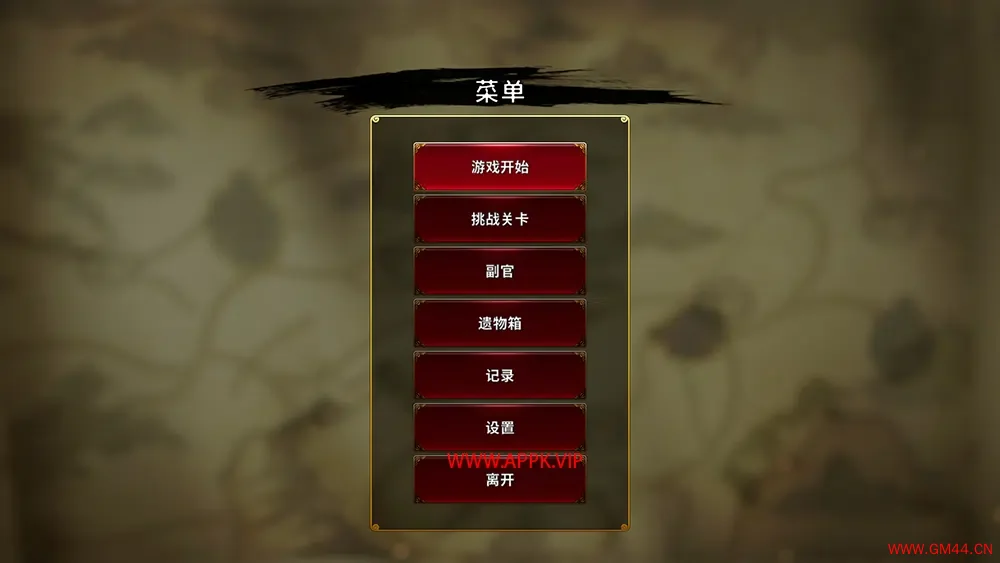 三国志乱世求生(Survivors: Three Kingdoms)简中|PC|ACT|三国动作幸存者游戏2024073012521099.webpGM44游戏资源网
