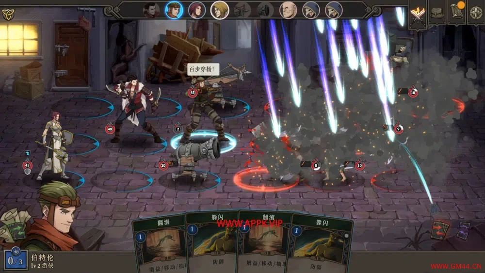 高殿战记(Gordian Quest)简中|PC|SLG|回合制卡牌策略游戏2023091809433218.webpGM44游戏资源网