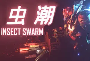 虫潮(Insect Swarm)简中|PC|TPS|为爽而生俯视角射击游戏