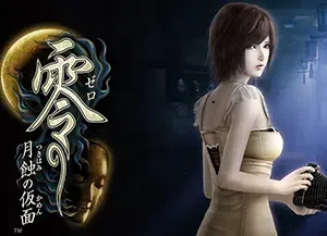 零月蚀的假面(FATAL FRAME MOL)简中|PC|AVG|DLC|修改器|和风恐怖冒险游戏
