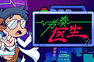 节奏医生(Rhythm Doctor)简中|PC|PUZ|单键音乐节奏游戏2024080508110217.webpGM44游戏资源网