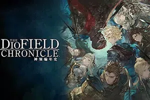 神领编年史(The DioField Chronicle)简中|PC|SLG|幻想中世纪即时战术策略游戏