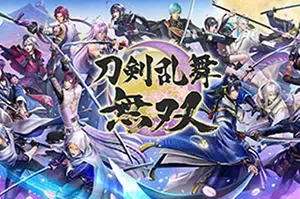 刀剑乱舞无双(Touken Ranbu Warriors)简中|PC|ACT|3D动作割草游戏