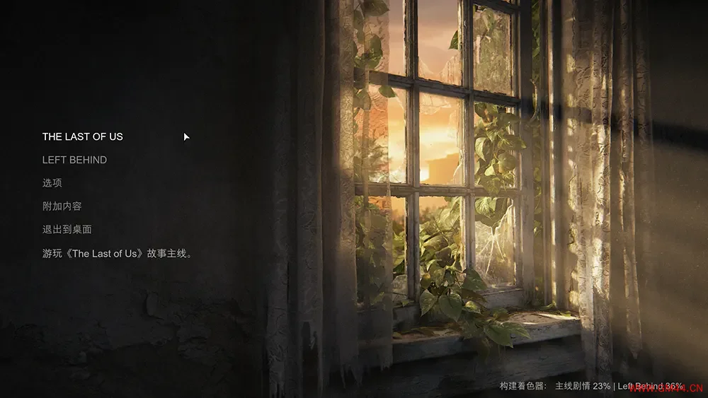最后的生还者重制版(The Last of Us Part I)动作冒险RPG游戏|下载20250704134315922.webpGM44游戏资源网