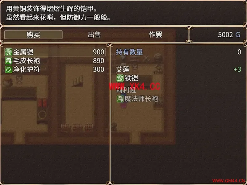 佩兹的骑士艾莲(Pauz Ritter Ellen)简中|PC|RPG|2D复古角色扮演游戏2023042507491741.webpGM44游戏资源网