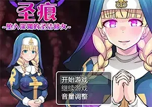 欲望的圣痕(Stigmata of Sacrilege)复古动作RPG游戏|下载