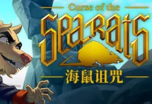 海鼠诅咒(Curse of the Sea Rats)简中|PC|ACT|横版2D手绘动作冒险游戏