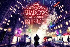 凶影疑云(Shadows of Doubt)侦探潜伏沙盒推理游戏|下载